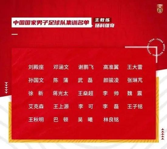 戀人師表