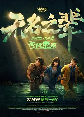 戀人師表
